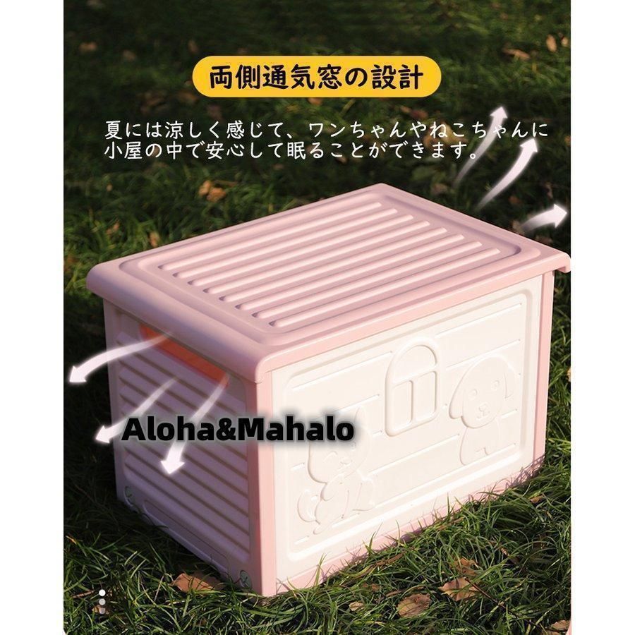 防寒 雨よけ