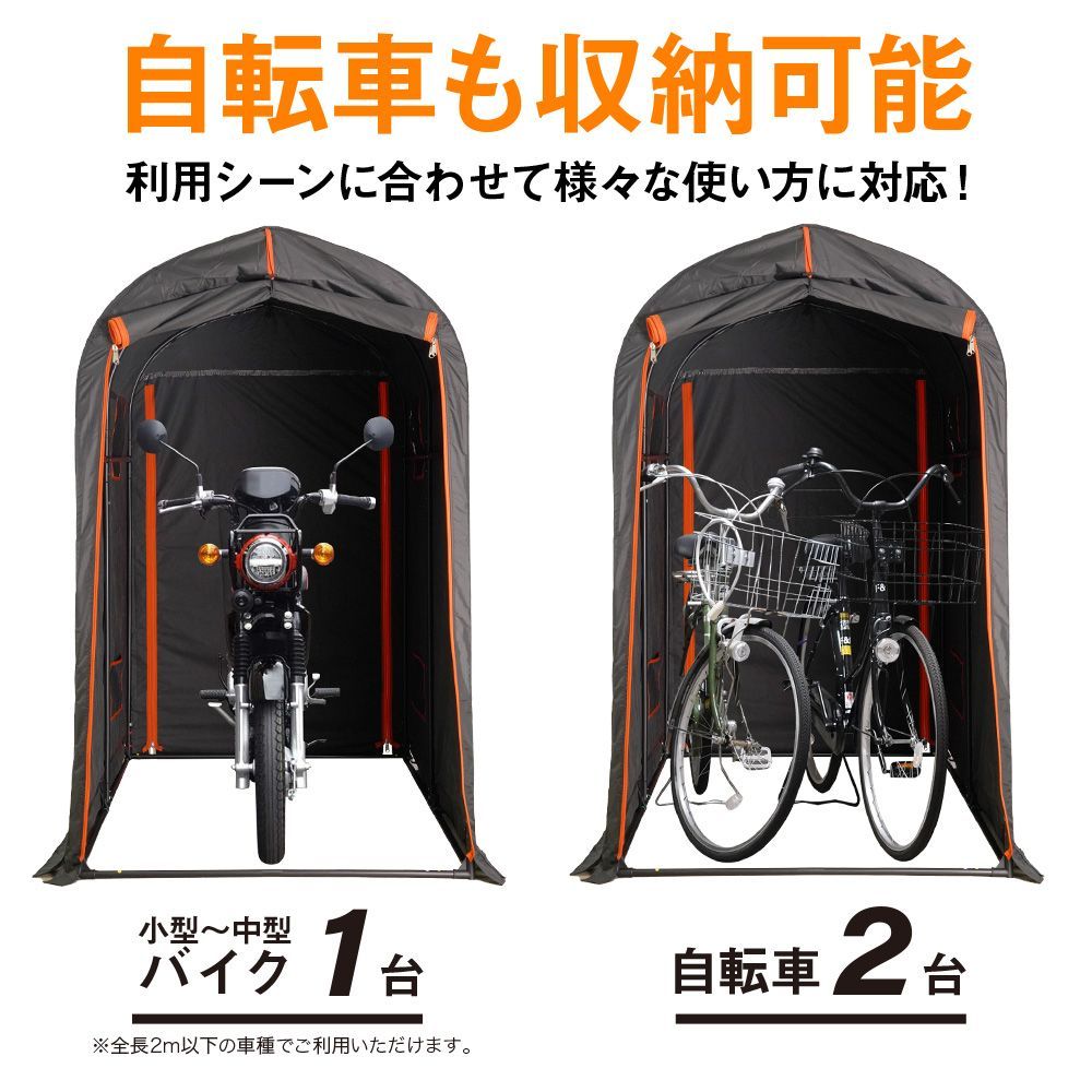 物置 組み立て式