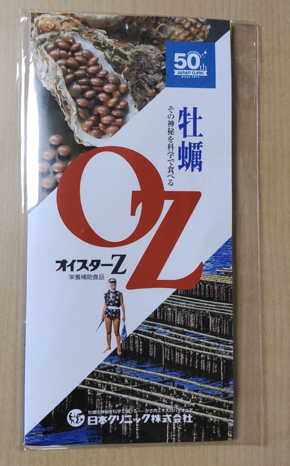 42447259_1
