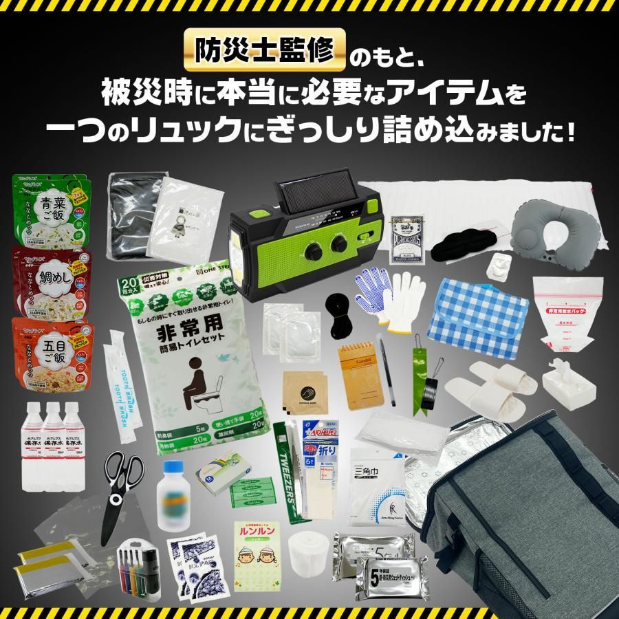 持ち出し