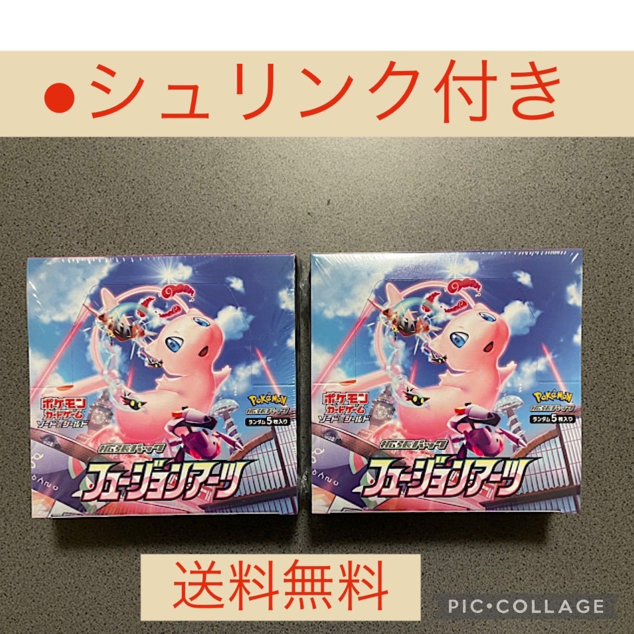 ポケモンカードゲーム フュージョンアーツ 2BOXシュリンク付き 2BOX【シュリンク付き】ポケモンカードゲーム メガシンフォニア