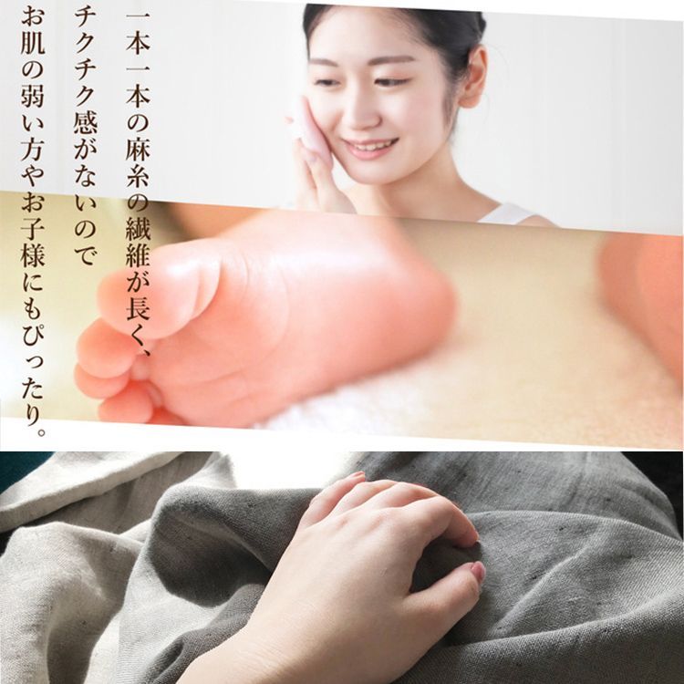 ケット タオル
