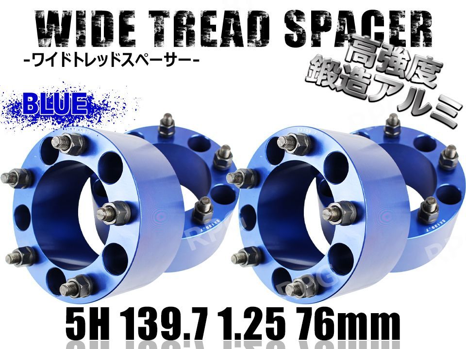 1円売切り ジムニー ワイドトレッドスペーサー 4枚 PCD139.7 70mm 赤 JA11 JA22 JB23 JB33 JB43 SJ30 1円売切り ジムニー ワイドトレッドスペーサー 4枚 PCD139.7 60mm 金