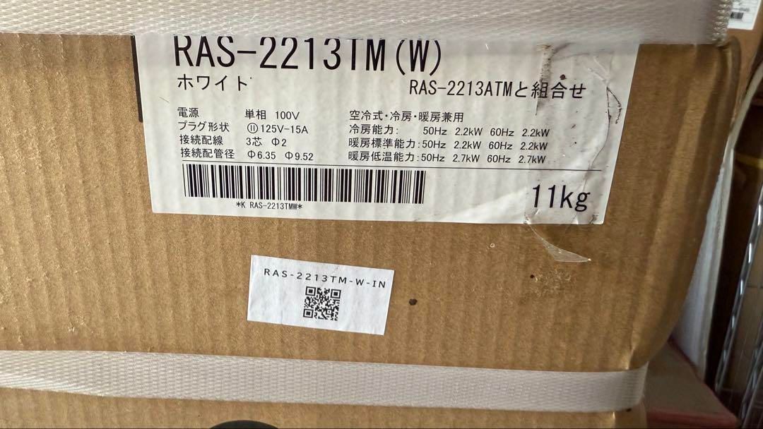 TOSHIBA エアコン RAS-2213TM W ホワイト