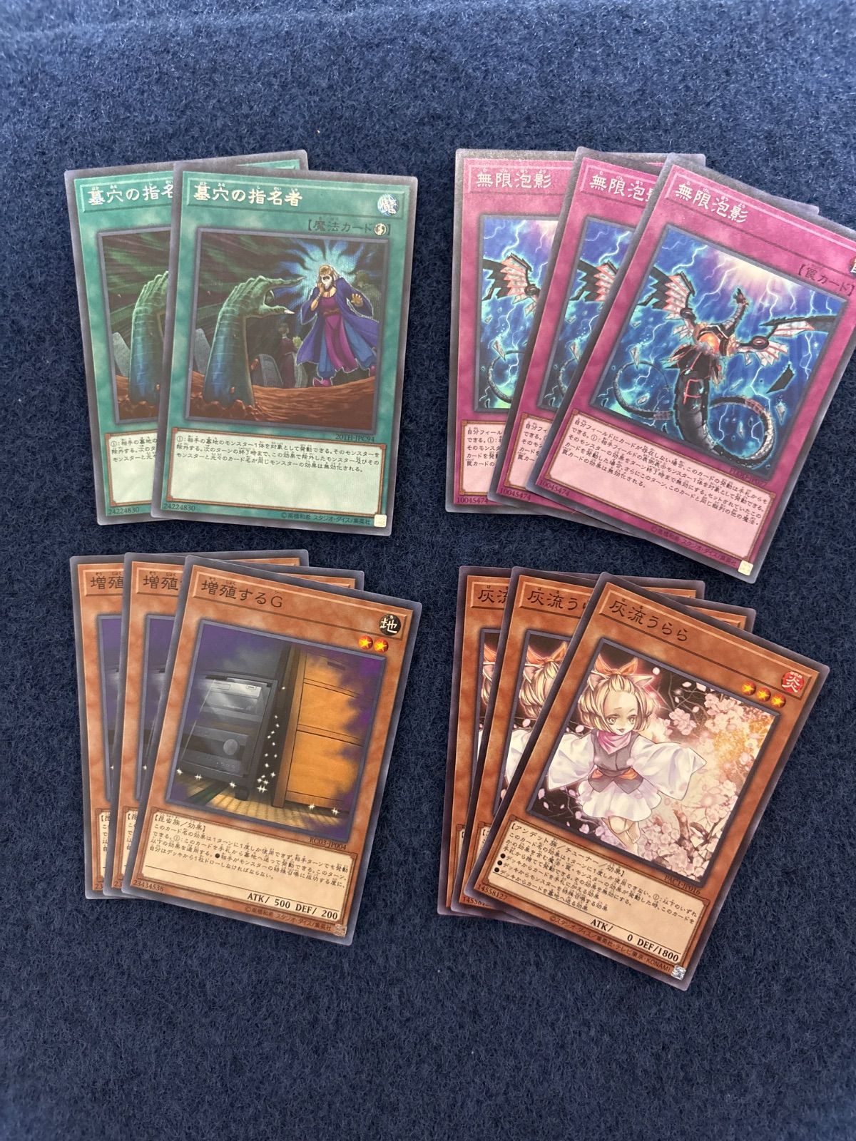 遊戯王 汎用パーツ 遊戯王 汎用パーツ 11枚セット - メルカリ