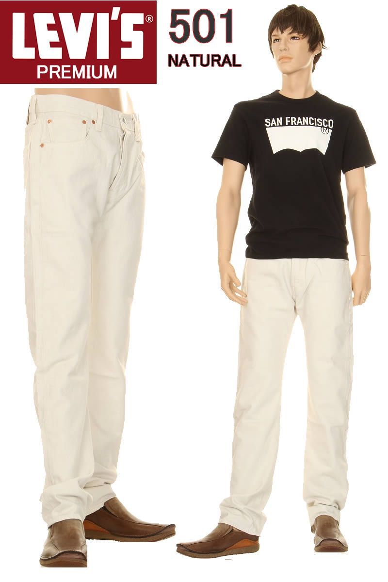 LEVI'S NATURAL 501 JEANS リーバイス 00501-3279 生成り KAIHARA JAPAN ナチュラル OFF WHITE DENIM【ハイエンドライン ５０１ リーバイス501 上級アイテム カイハラデニム リンス ストレート】