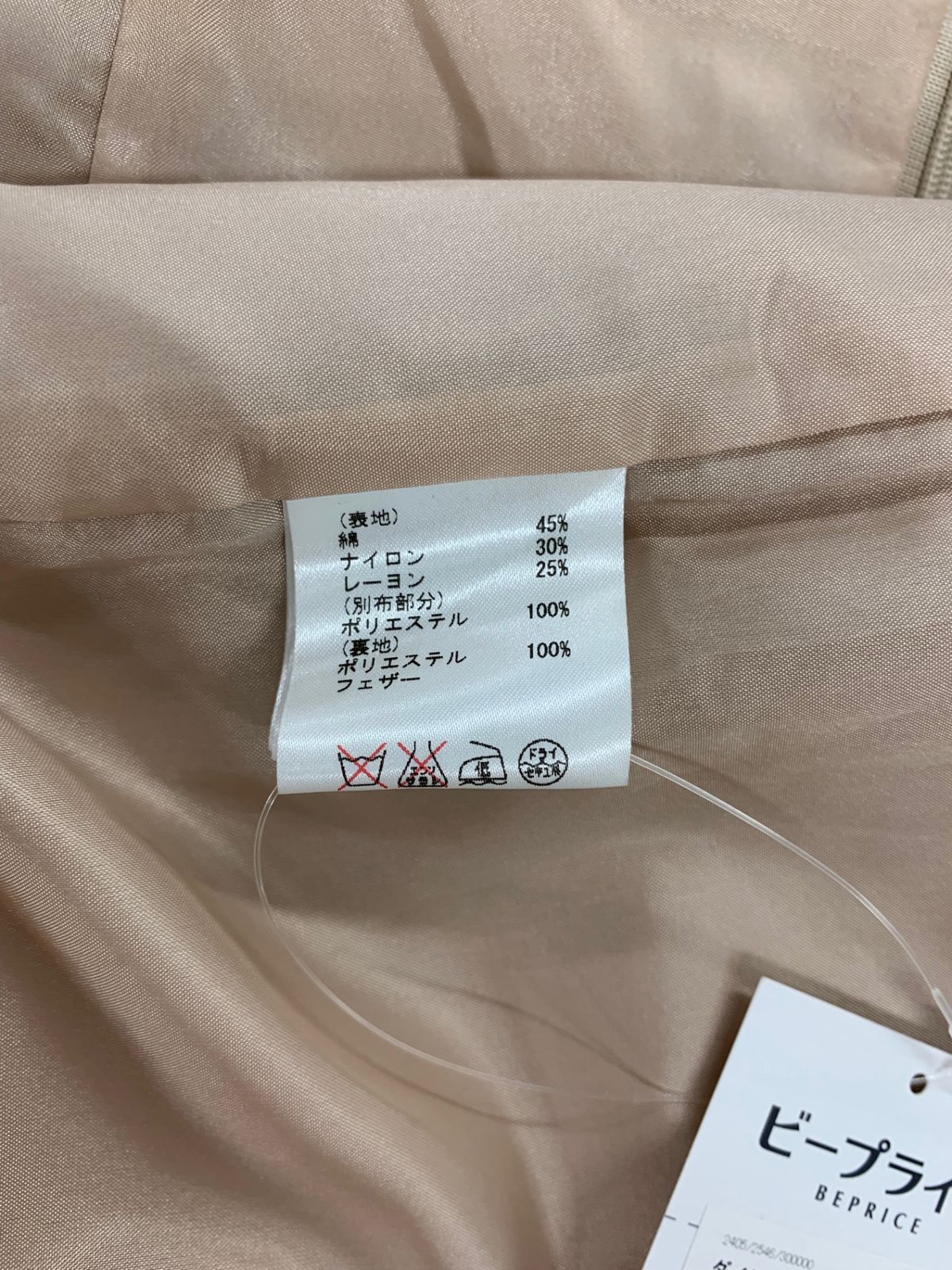 Diagram　新品　スパンコール付きワンピース　３６ Diagram 新品 スパンコール付きワンピース 36