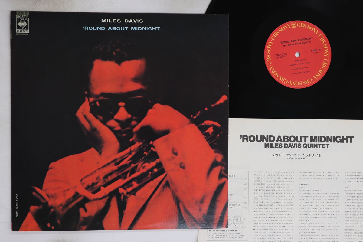 レコード　Miles Davis Miles Davis マイルス・デイビス / We Want Miles ウィ