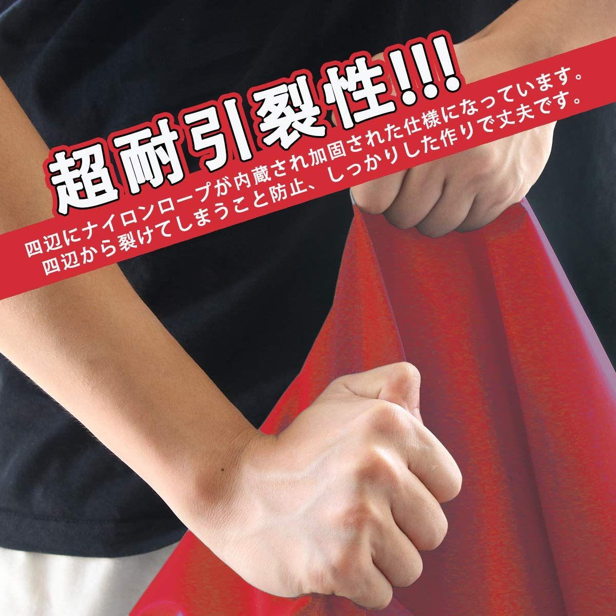 レッド