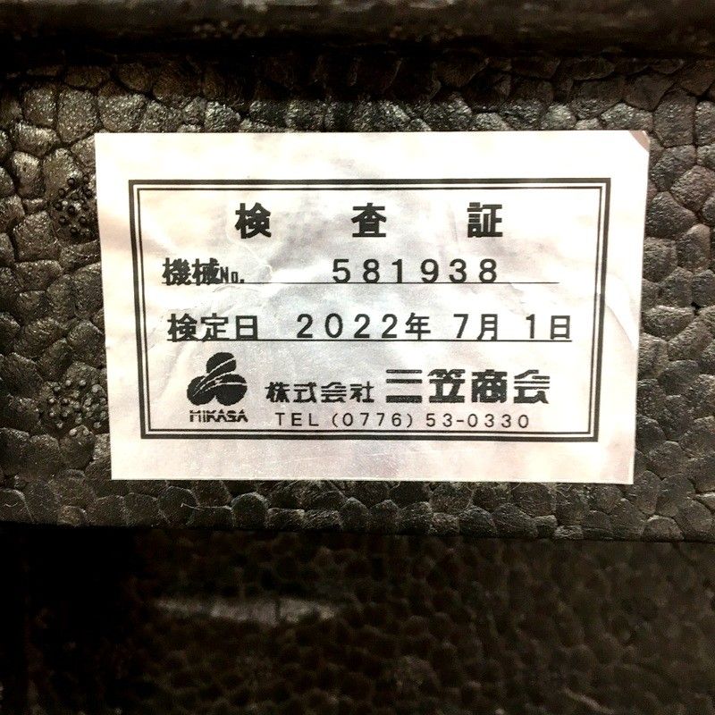 Laser 測定器