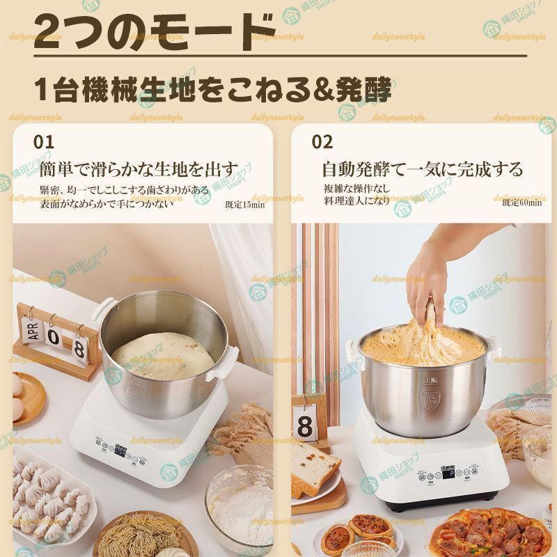 発酵 ステンレスポット