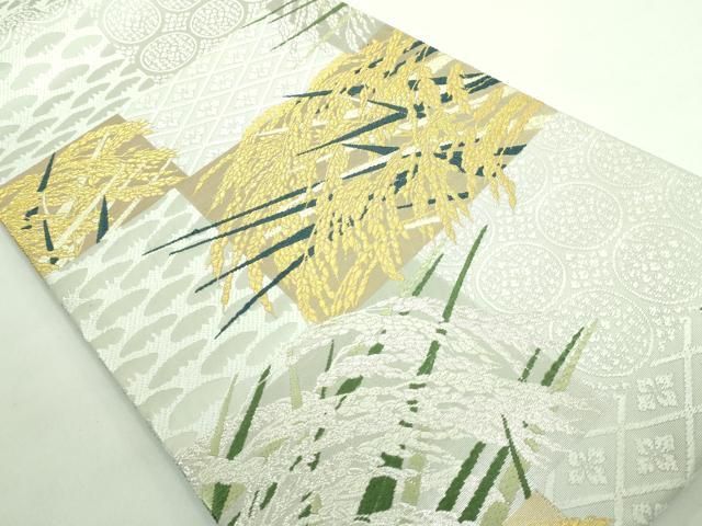 平和屋着物 上 皇室 伊勢神宮御用 御御帯 山口美術織物 山口弘躬 太鼓柄袋帯 唐織 有職早苗地稲穂文 金銀糸 DZAA9515kh5