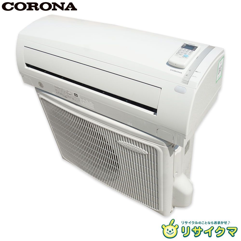 エアコン corona 2.2kw 2018年