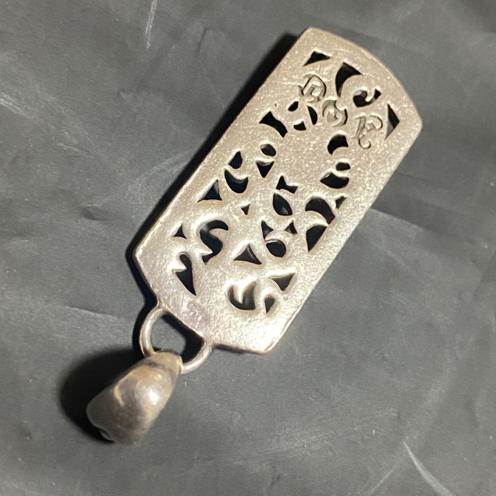 SAAD サード　ネックレストップ  シルバー ナバホ　インデアンジェリー s191 美品サード SAAD太陽神 アラベスク カラクサ シルバートップ ネック 925 silver 太陽神 ナバホ インディアンジュエリー  カスタム