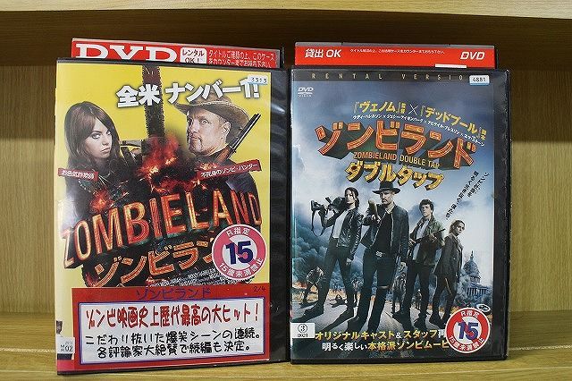(未使用･未開封品)　ゾンビランド [DVD] wyeba8q 未使用・未開封品) ゾンビランド [DVD] wyeba8q Amazon.co.jp