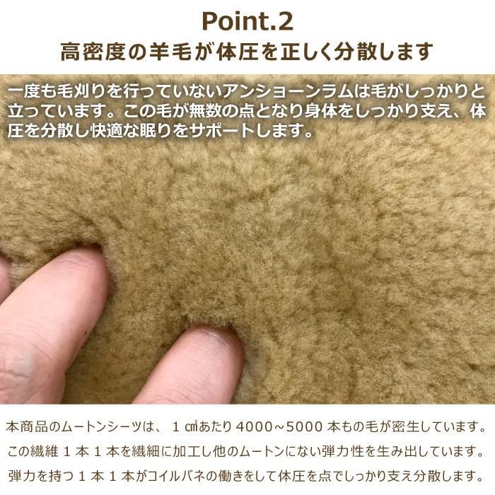 スプリングラム ムートンシーツ シングル 100×200cm S 毛長約30mm 敷きパッド 敷きパット 敷パッド 敷パット ベッドパッド ベッドパット MARWIL-DEMENAGEMENTS_CH