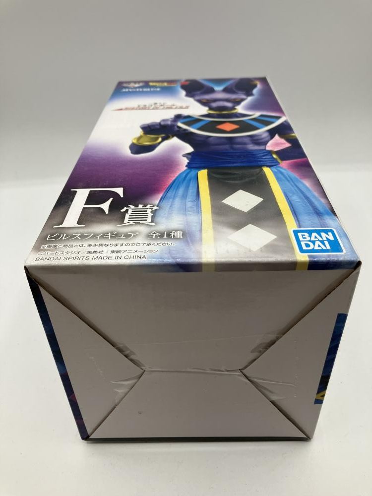 中古】F賞 ビルス フィギュア MASTERLISE ｢一番くじ