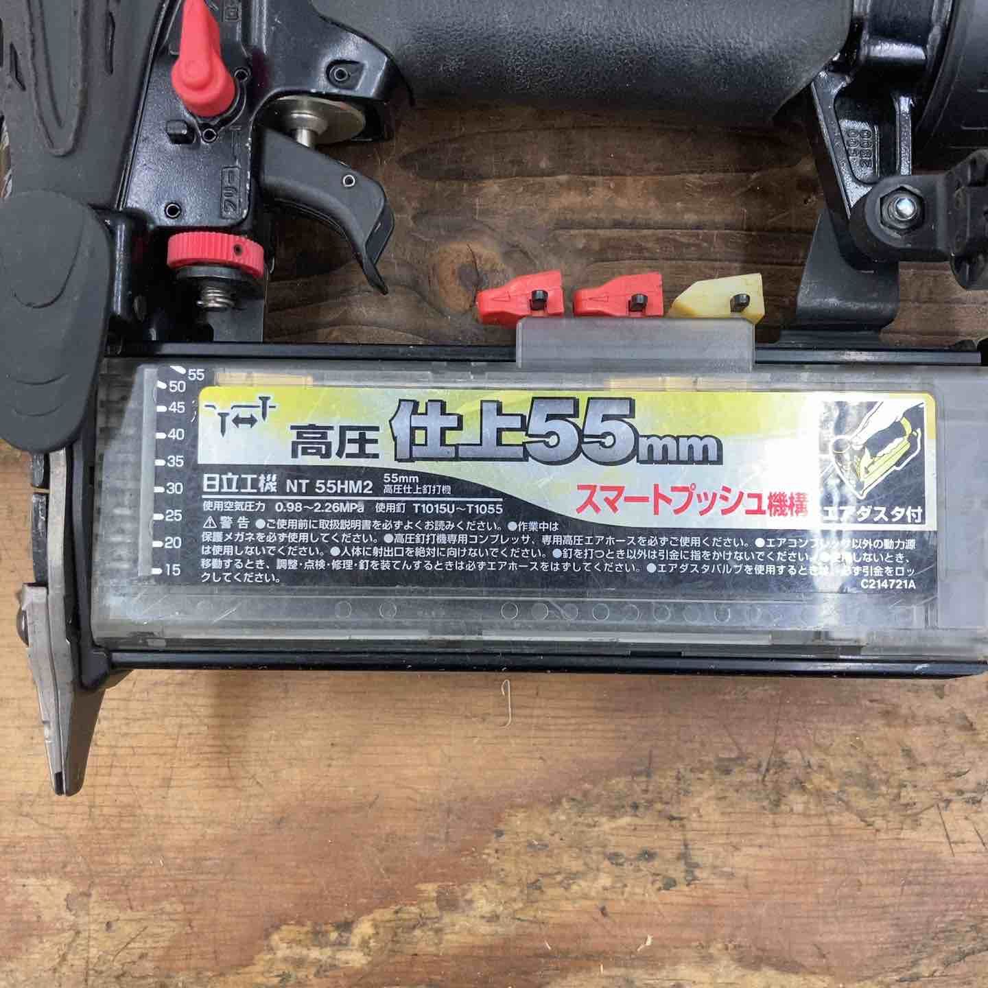 日立工機