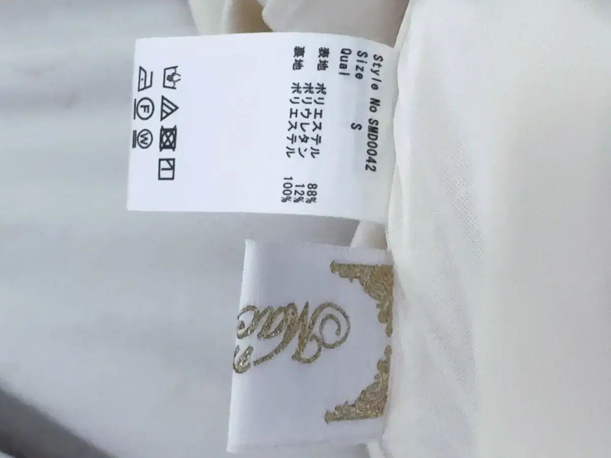 スナ系 michellMacaron ミシェルマカロン アイボリー S サイズ 販売しています