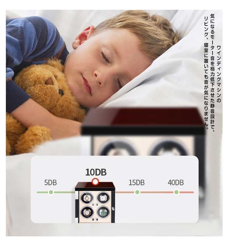 ワインディングマシーン 6本巻 マブチモーター搭載 LEDライト搭載 立ち型 自動巻き時計用 静音 ワインディングマシン 腕時計 時計収納 腕時計ケース 自動巻き上げ機 時計 収納ケース メンズ レデ amyz1871 MARWIL-DEMENAGEMENTS_CH
