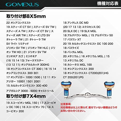 シルバー--120mm_取り付け部7*4mm ゴメクサス CH120 リールハンドル