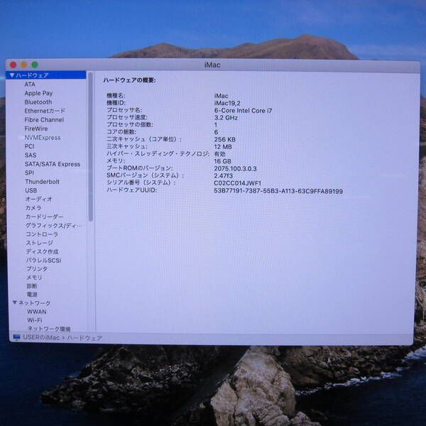 〔10.15 Catalina〕
