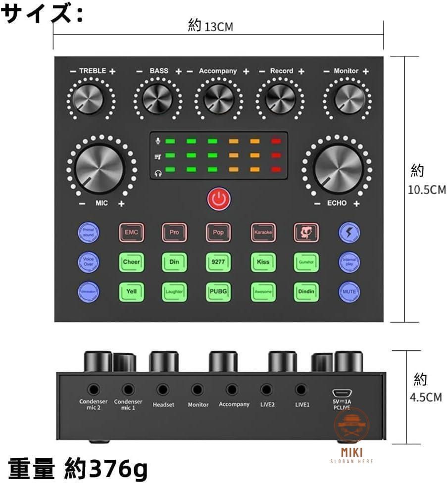 オーディオインターフェース ミキサー