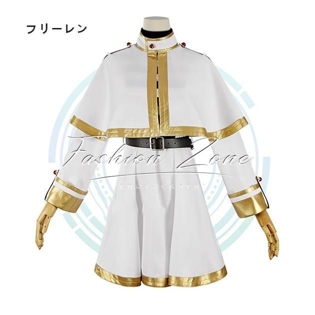 コスプレ衣装 ウィッグ