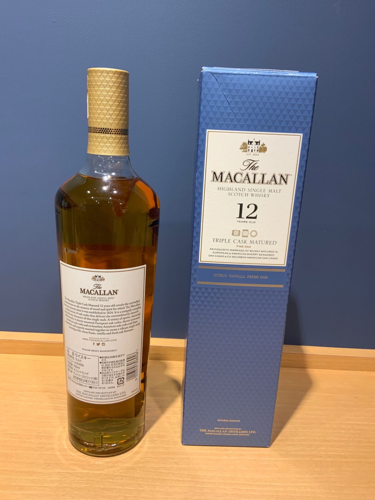ザ・マッカラン トリプルカスク12年 700ml 40度 化粧箱あり 未開封、 ザ・マッカラン トリプルカスク12年 700ml 40度 並行品 スペシャル