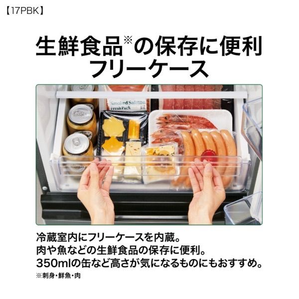 済 クリーニング済