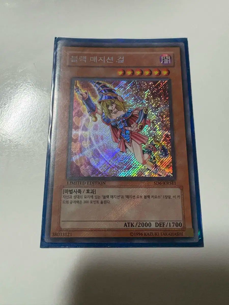 遊 戯 王 カード ブラック マジシャン ガール オブリークシック sd6 ー krse1