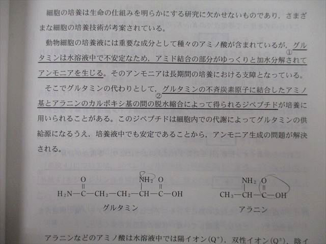 TW25-107 教学社 大学入試シリーズ 神戸大学 理系 前期日程 発達科・理・医・工・農・海事科学部 最近6ヵ年 2016 赤本 27S0B -  メルカリ