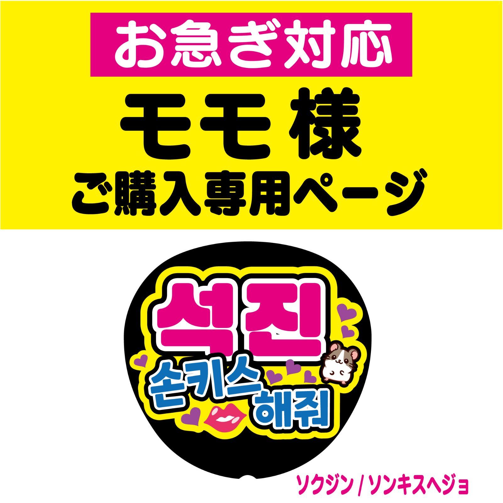 反射★うちわ文字　ファンサ文字専用オーダー　NaF　名前文字 CexKLnYTYZSvHgjEGjPomX.jpg@webp