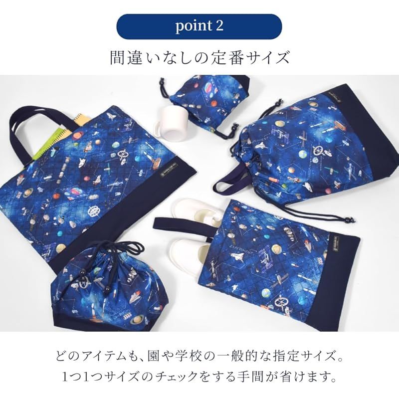 COLORFUL CANDY STYLE 入園・入学5点セット キルティング (レッスン