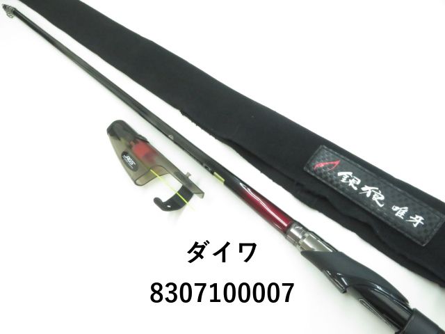 ダイワ　銀狼唯牙AGS1-53・Q　美品 ダイワ 銀狼 唯牙 AGS 00-53 (03-8307100007) - メルカリ
