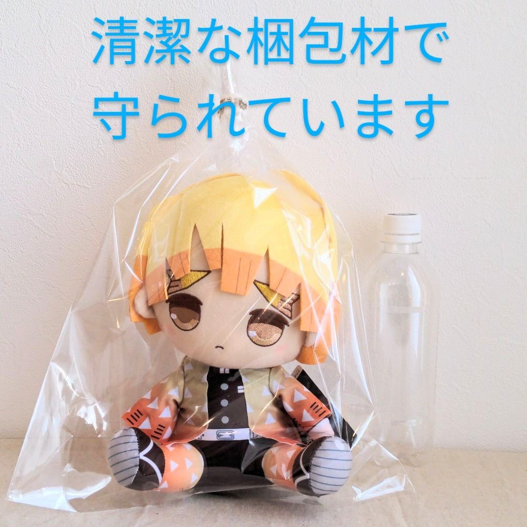 鬼滅の刃 我妻善逸 善逸 ぬいぐるみ フィギュア BIG かわいい