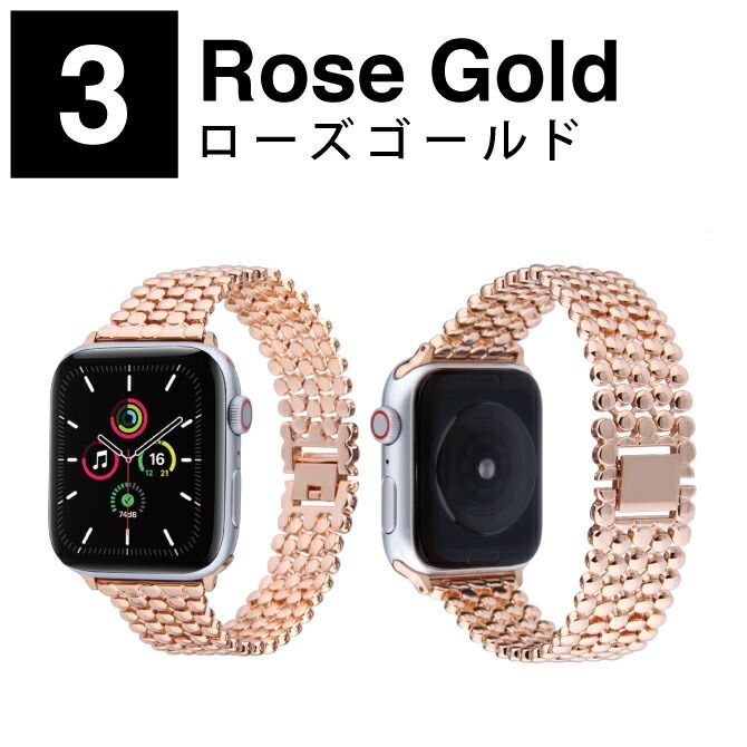 メタルバンド ローズゴールド 38-41mm AppleWatch