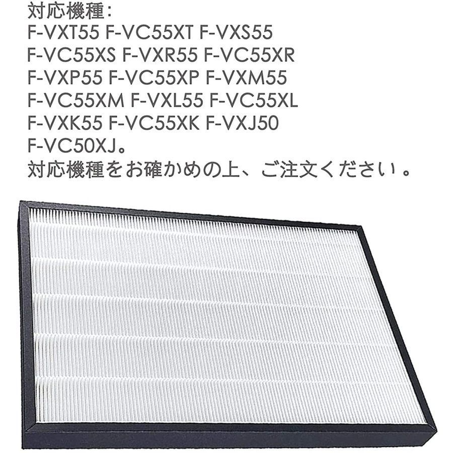 メルカリShops - F-ZXJP50 F-ZXJP50 空気清浄機用交換集じんフィルター互換品1枚