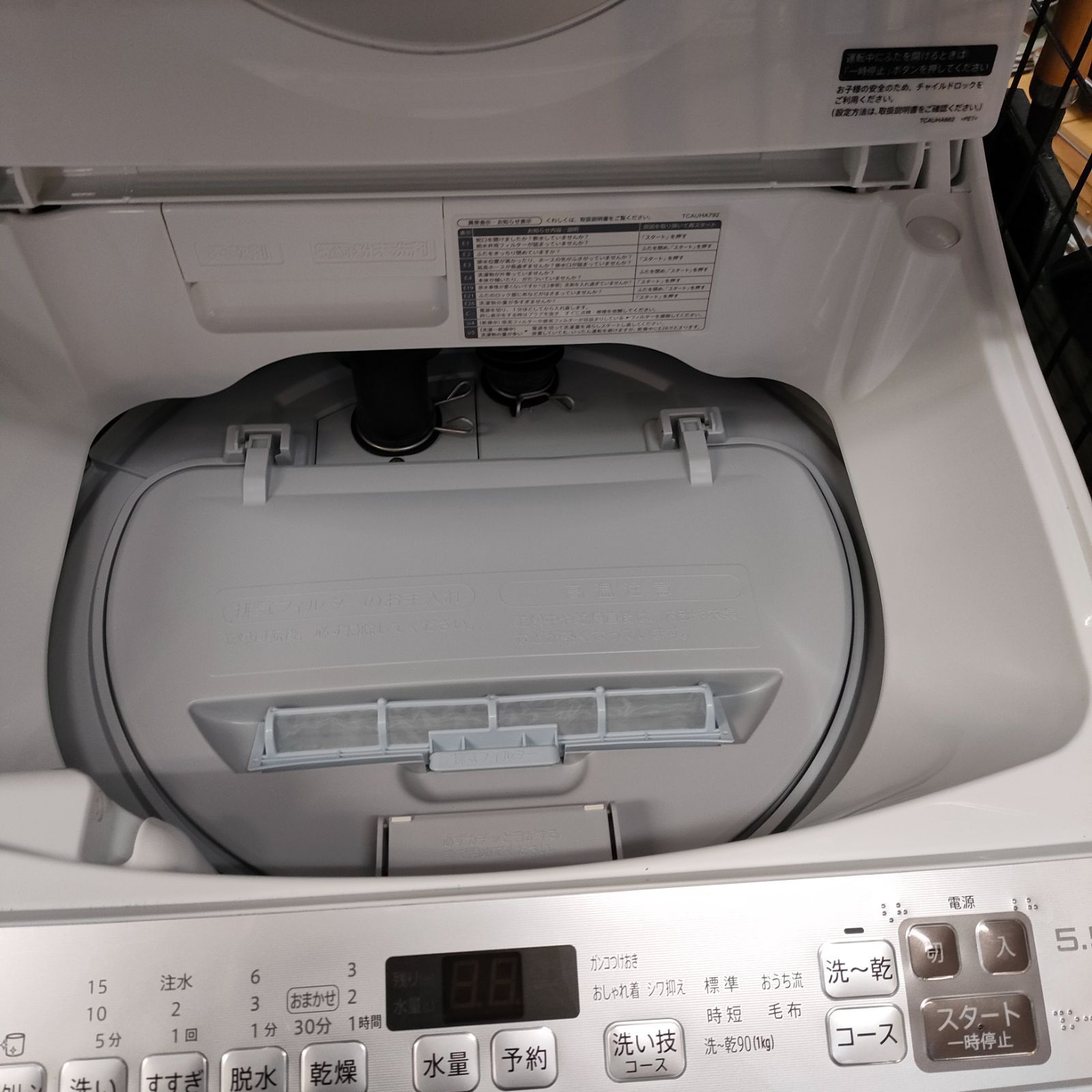◇SHARP 洗濯機 5.5kg 2022年製 ES-TX5F-S - メルカリ
