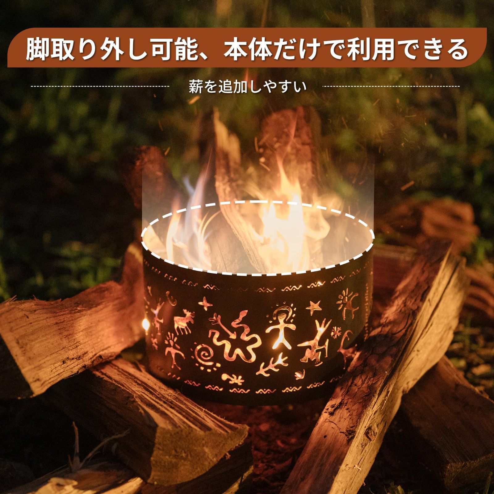 炊き火台
