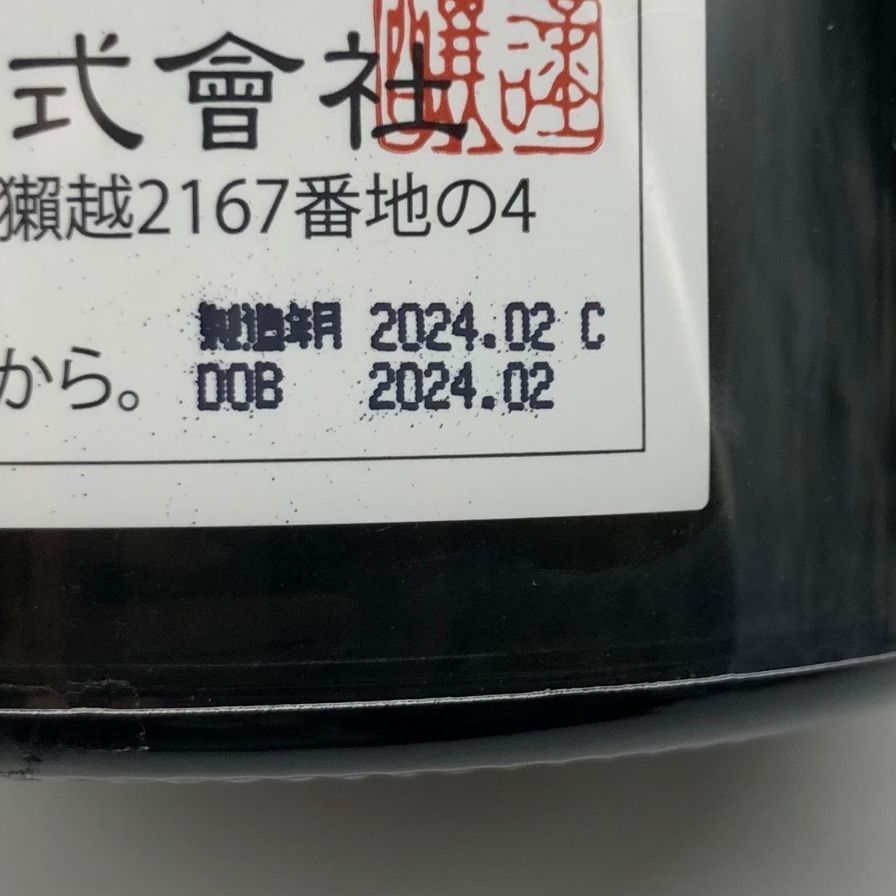 その先へ