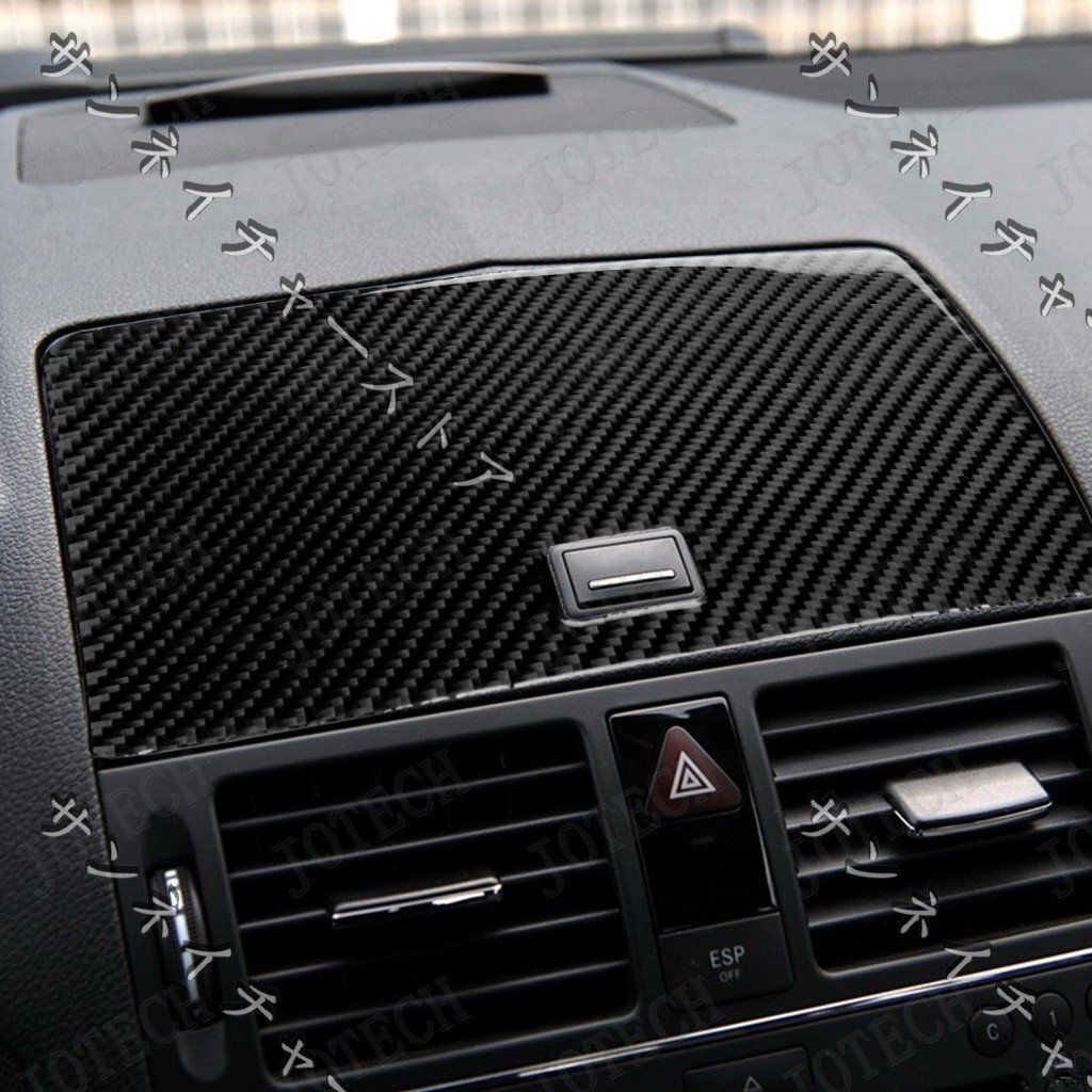 メルセデス ベンツ W204 前期 2007 2010年式 リアルカーボン製 ナビ蓋カバー 1枚