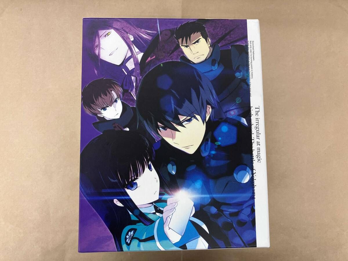 全3巻セット]魔法科高校の劣等生 横浜騒乱編 1~3(完全生産限定版