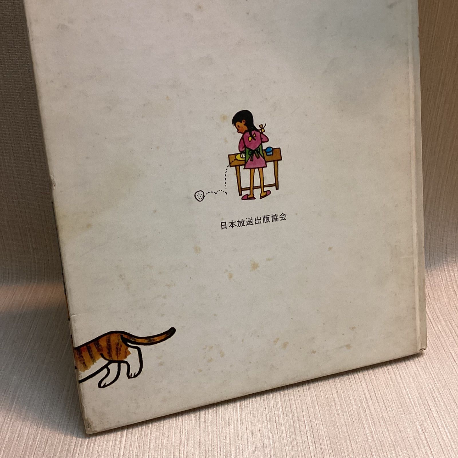 お料理しましょう　1〜3 3冊セット　土井勝 お料理しましょう(土井勝 著 ; 川本哲夫 え) / がらんどう