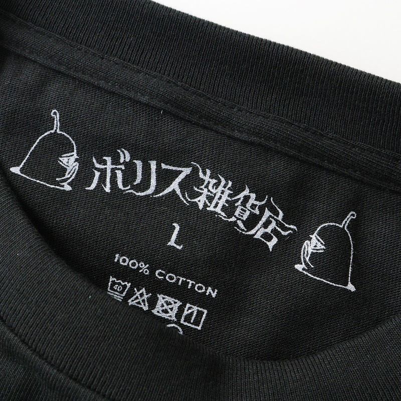 トップス