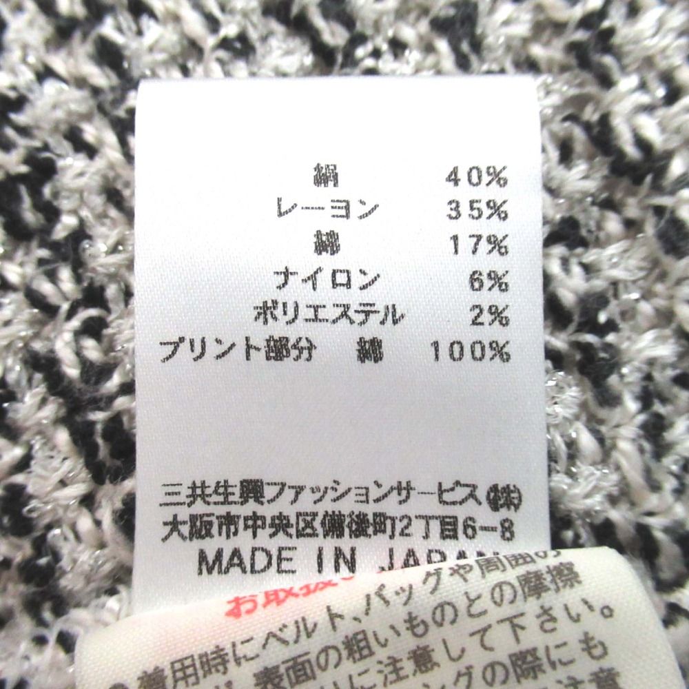 Mサイズ グレー