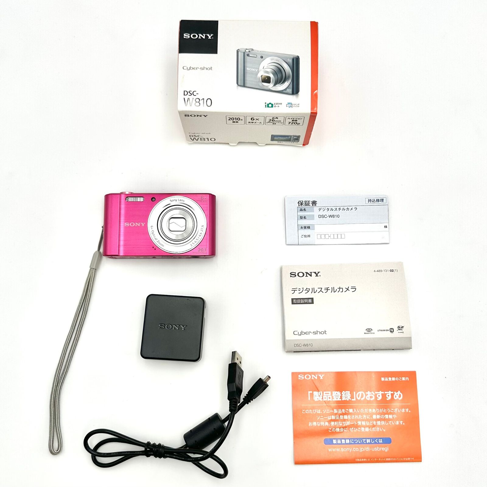 動作確認済み】SONY Cyber-shot DSC-W810 デジタルカメラ