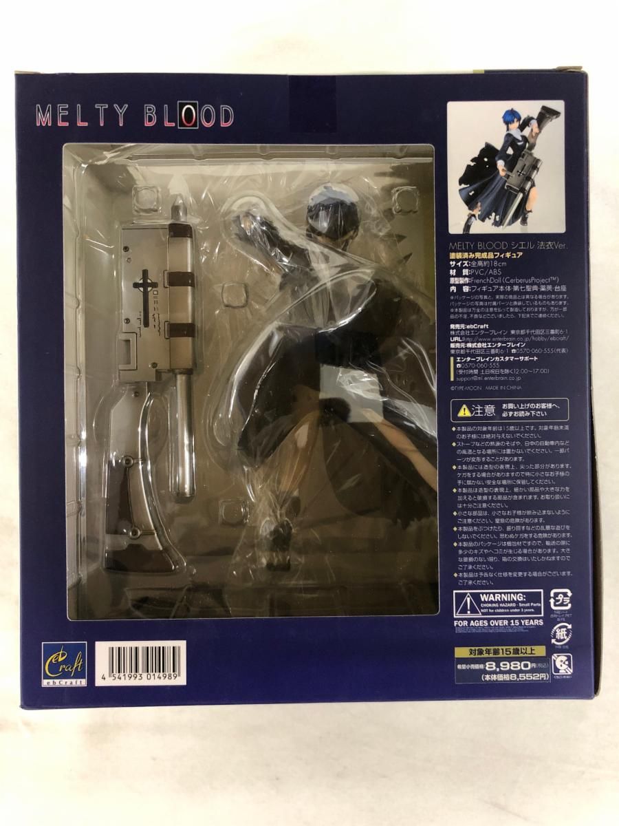 メルティブラッド シエル 法衣ver． Amazon | ebCraft Melty Blood Re.Act シエル 法衣Ver. (1/7スケール