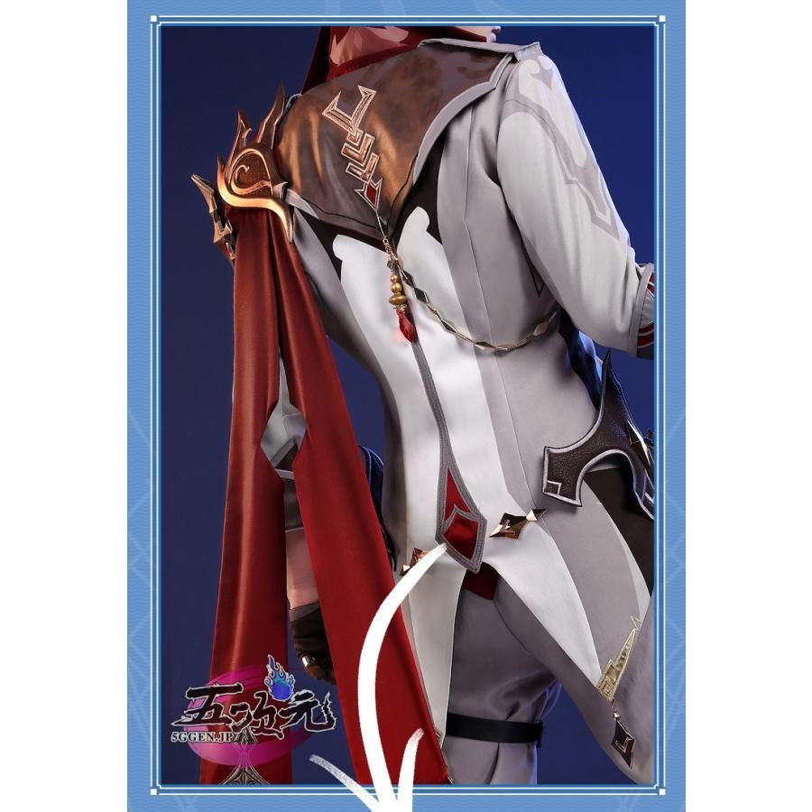 新発売 三分妄想 原神 コスプレ タルタリヤ リメイク版 衣装