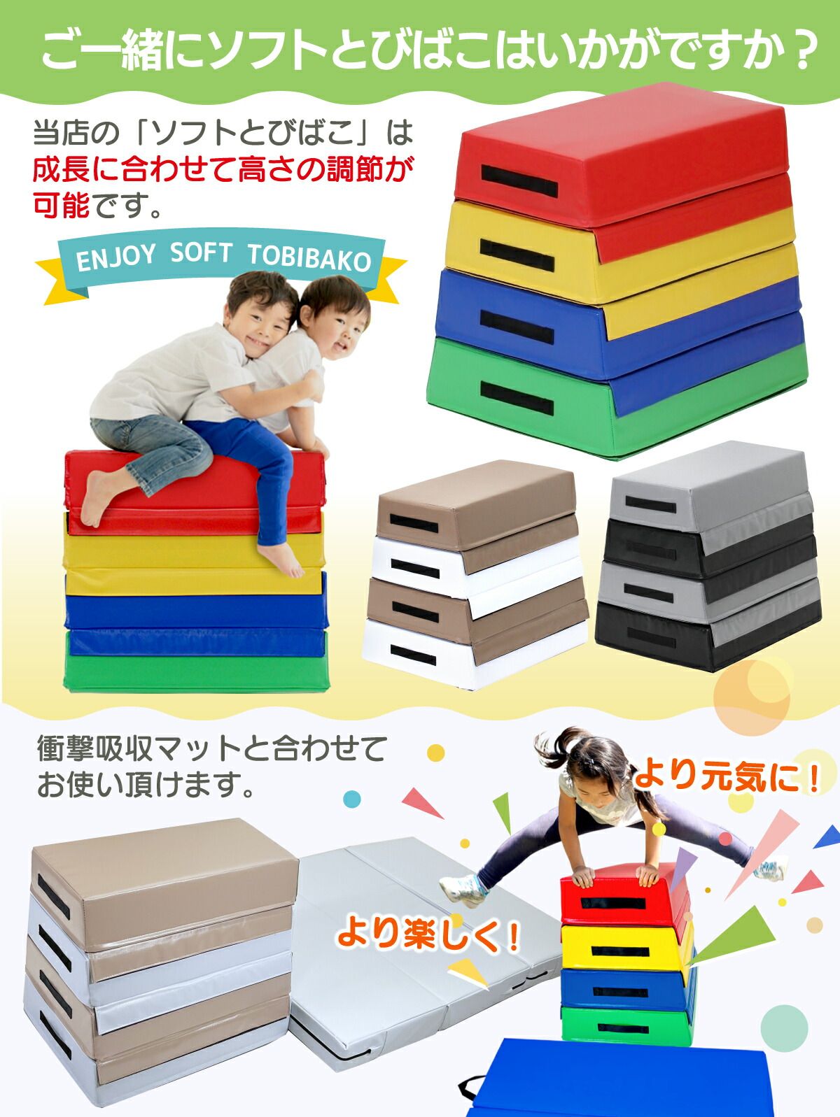 マット 厚10cm